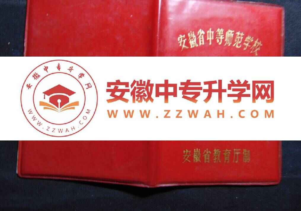 畢業證書