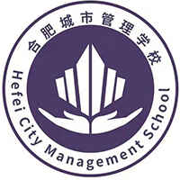 合肥城市管理學校