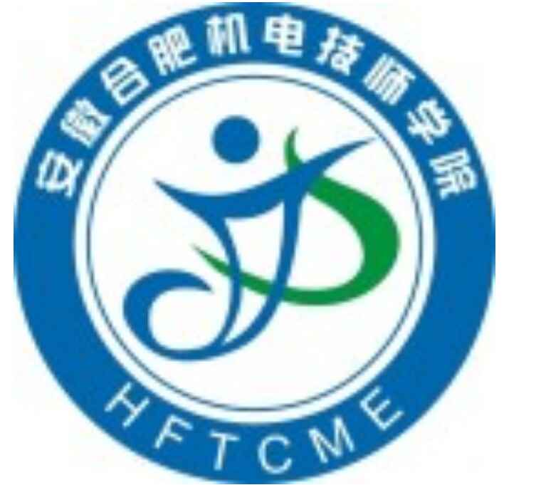合肥機電學(xué)校