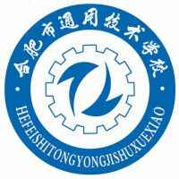 合肥市通用技術學校