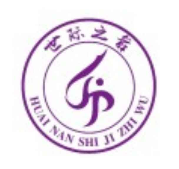淮南世際藝術學校