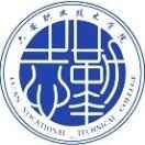 六安市職業學校