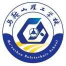 馬鞍山理工學校