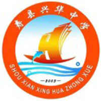 壽縣興華職業(yè)高級中學(xué)
