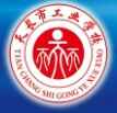 天長市工業學校