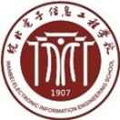 皖北電子信息工程學(xué)校