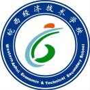 皖西經濟技術學校