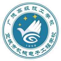 宣城市機械電子工程學校