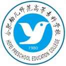 合肥幼兒師范高等專科學校
