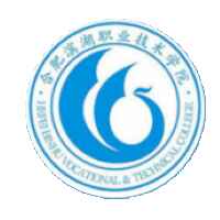合肥濱湖職業技術學院