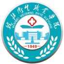 皖北衛生職業學院