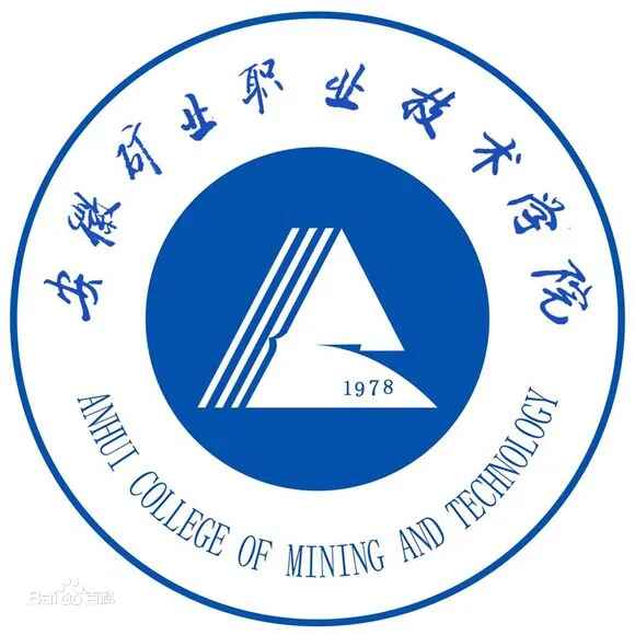 安徽礦業職業技術學院