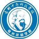 亳州中藥科技學校
