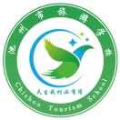 池州市旅游學(xué)校