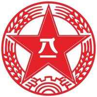 合肥八一科技學校