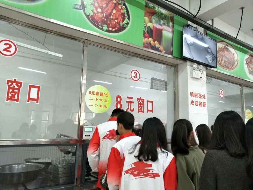 食宿條件