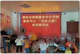 實訓實習