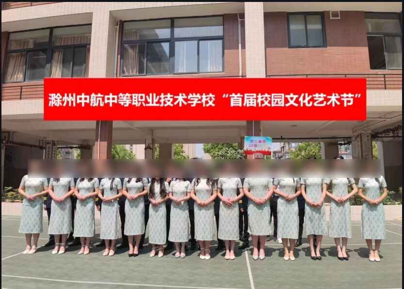 實訓實習