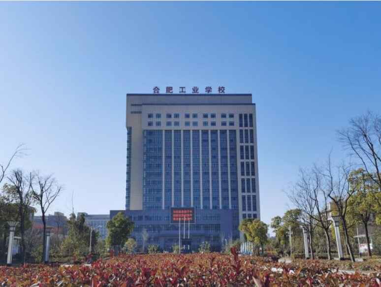 校園環境