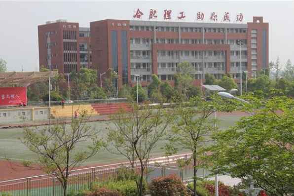 校園環境