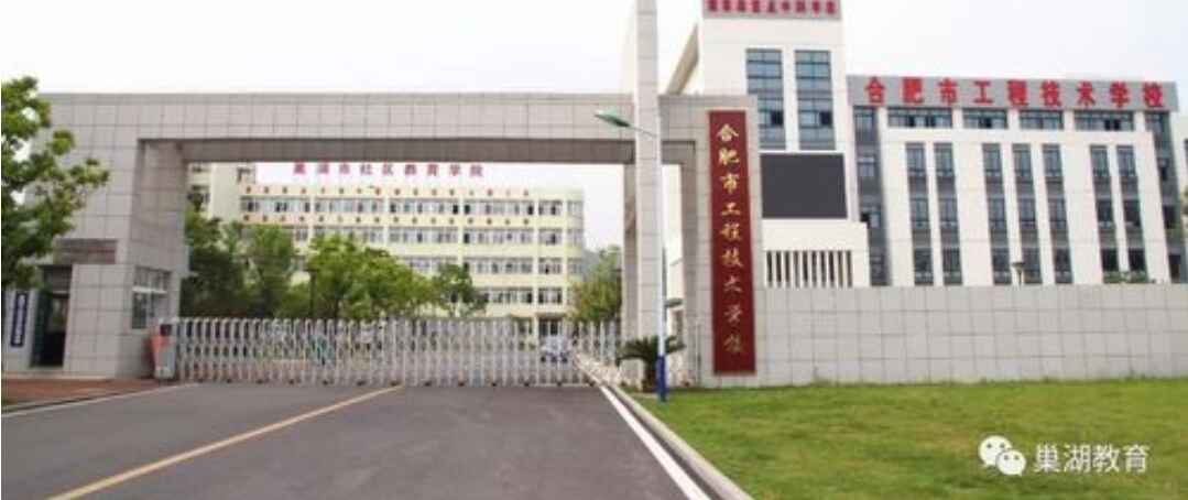 校園環(huán)境