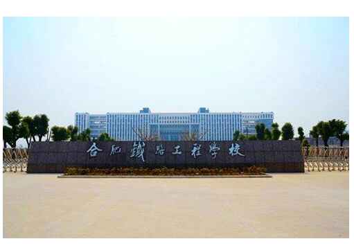 校園環(huán)境