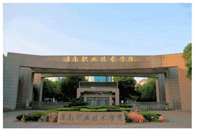 校園環(huán)境