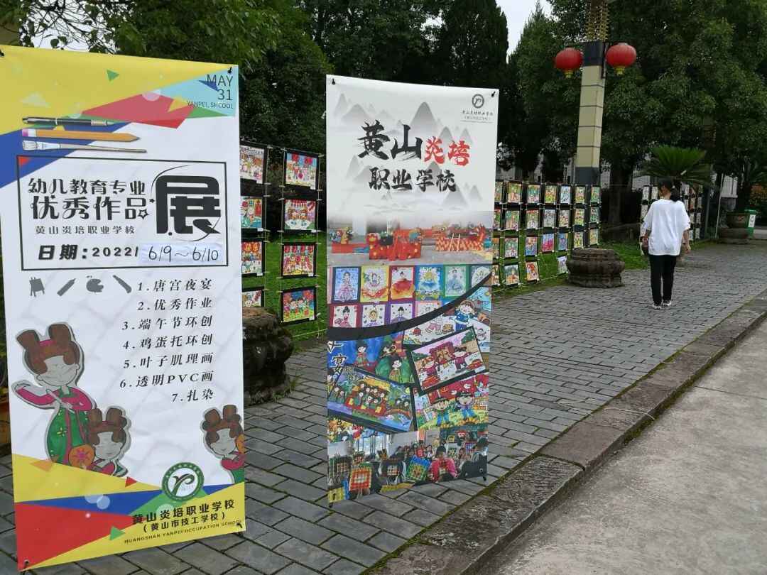 校園環境