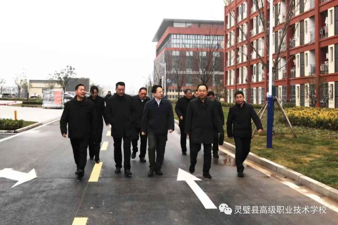 校園環境