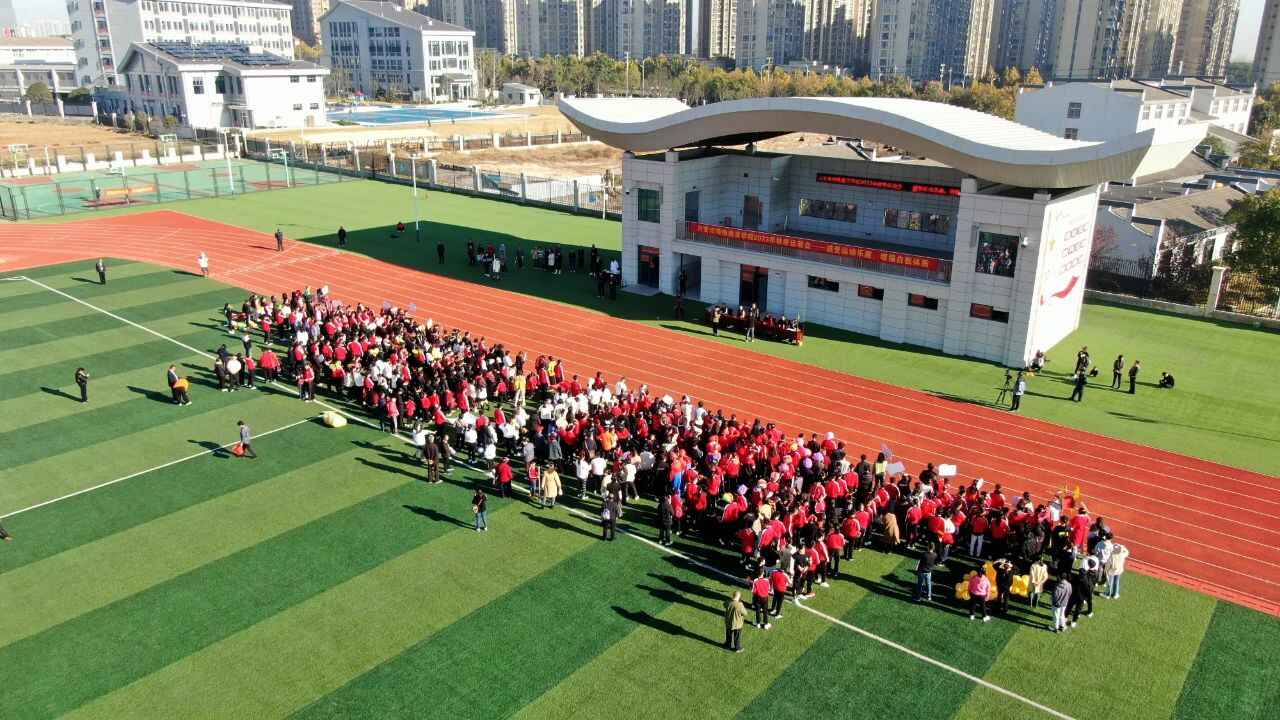 校園環境