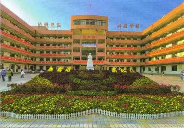 校園環境