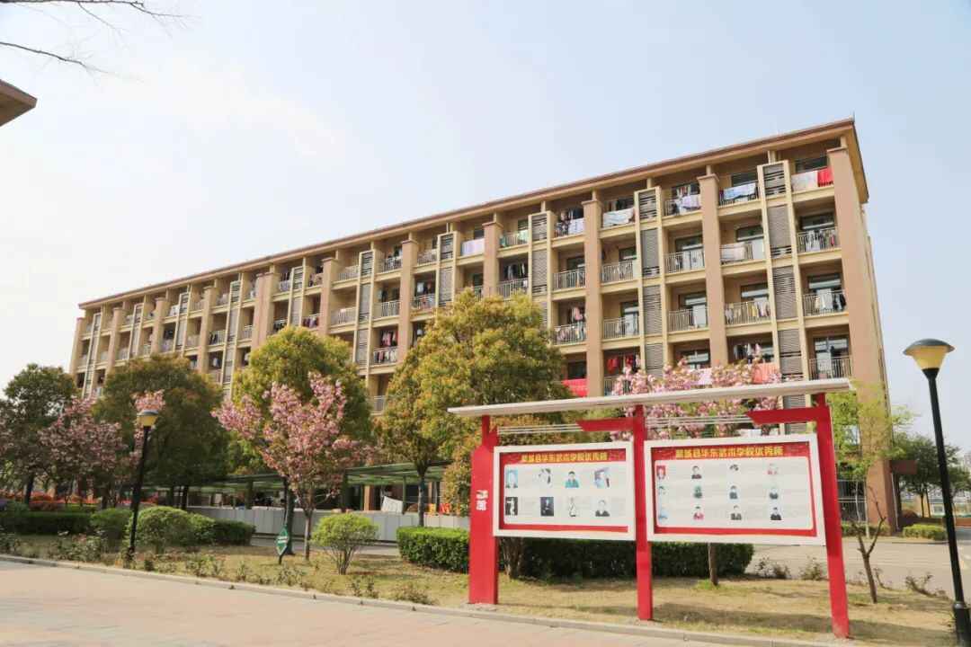 校園環境