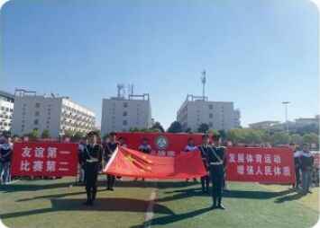 校園環境