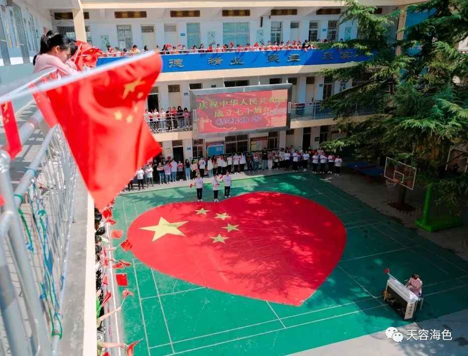 校園環境