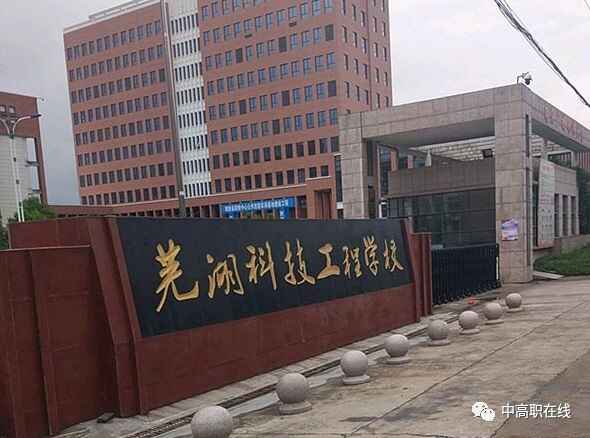 校園環境