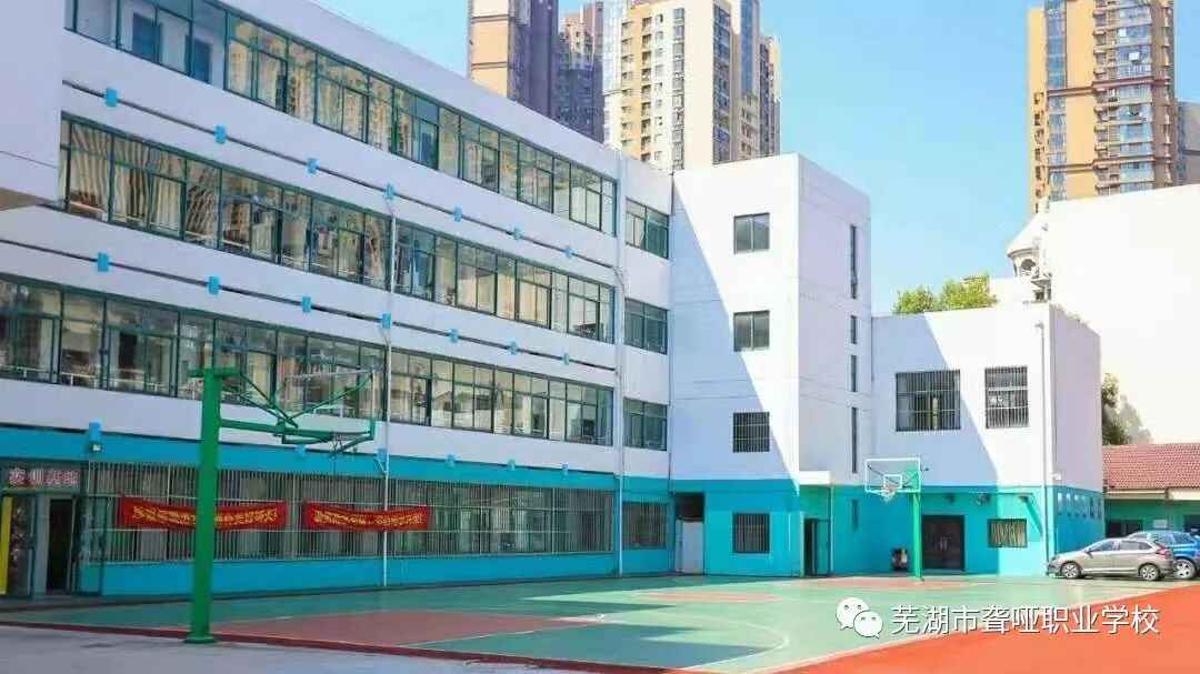 校園環境