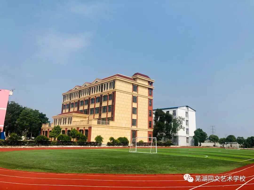 校園環(huán)境