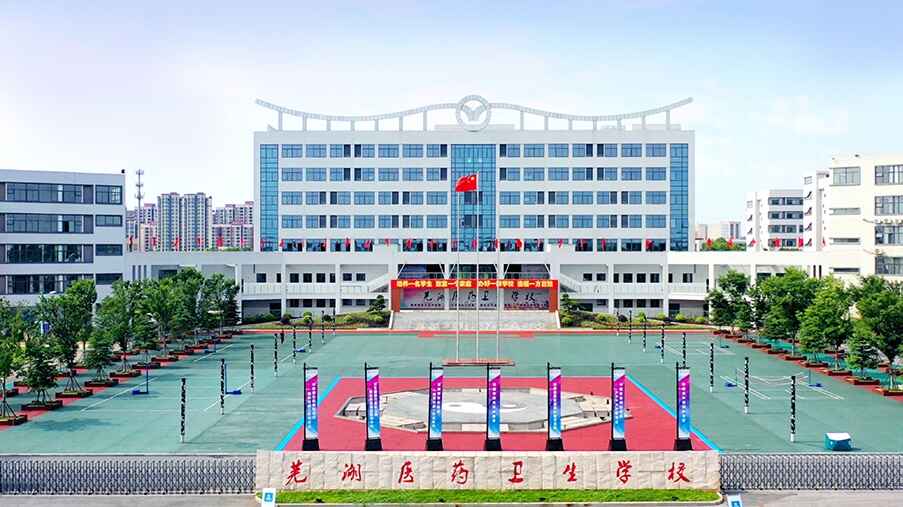 校園環境