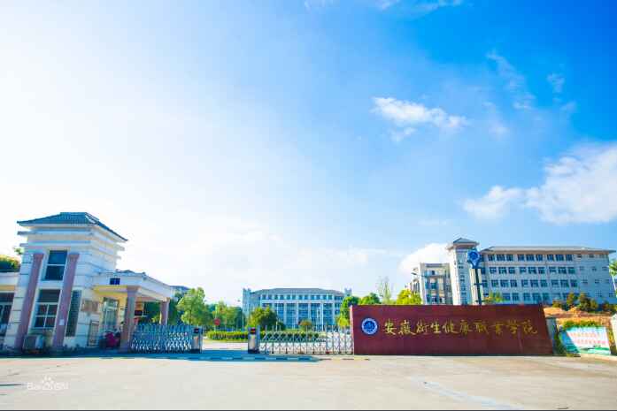 校園環境
