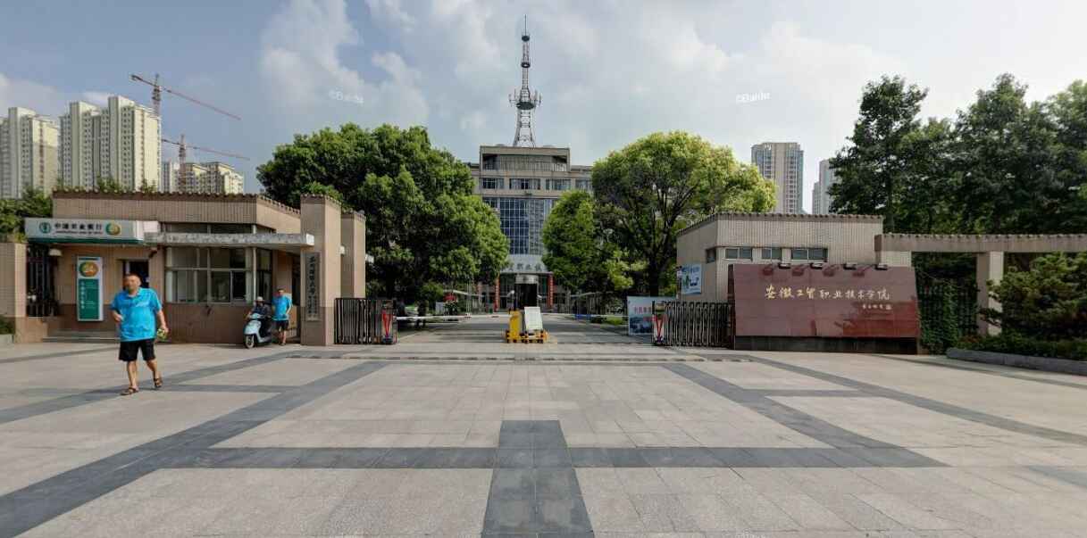 校園環境