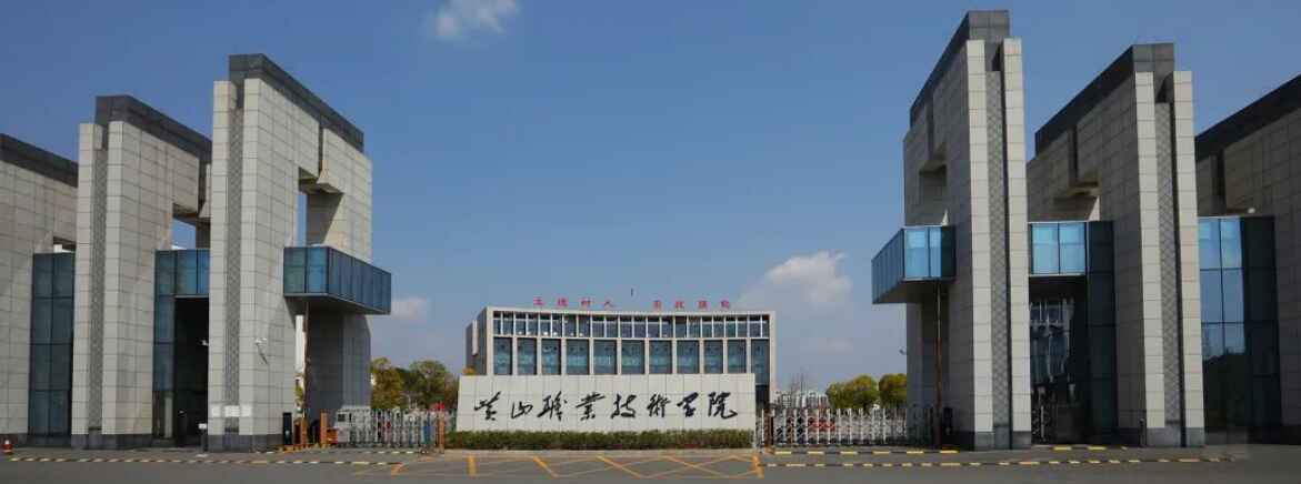 校園環(huán)境