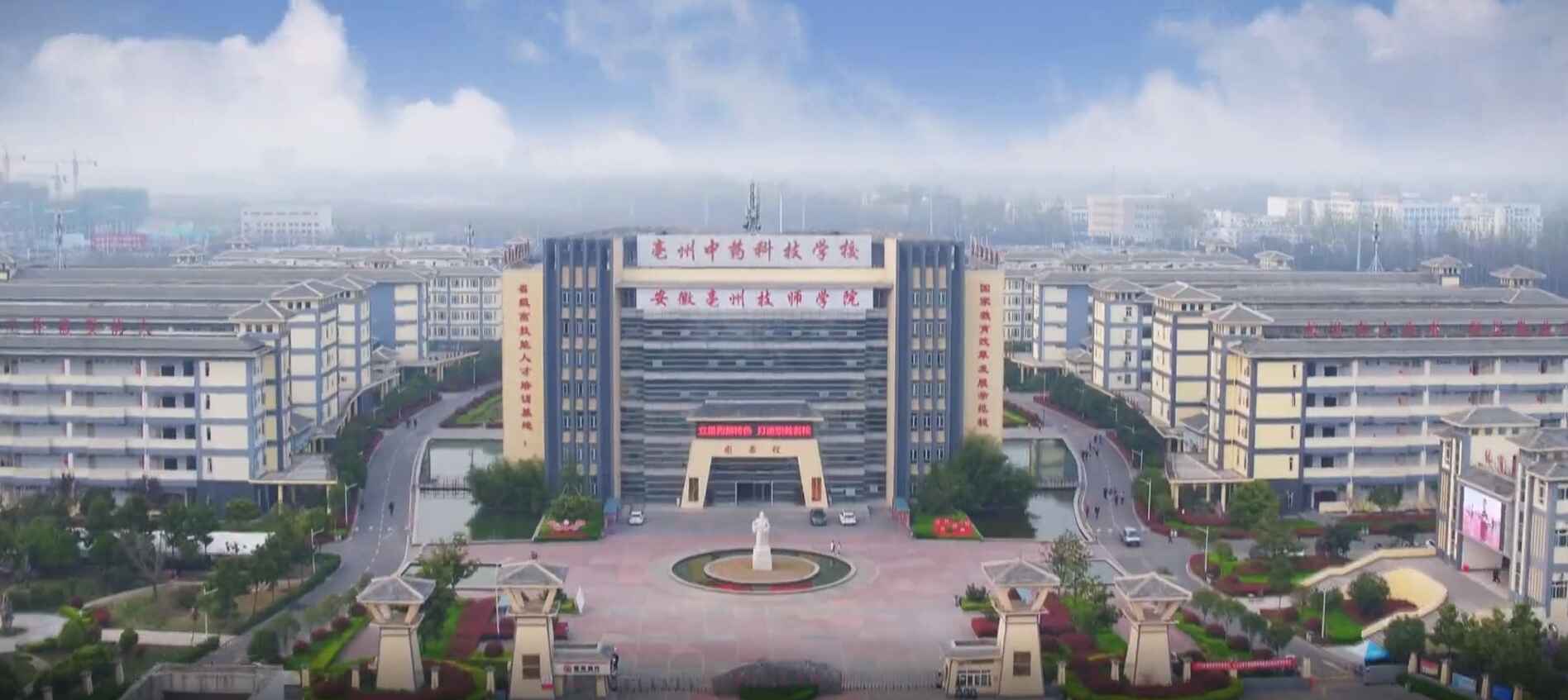 校園環境