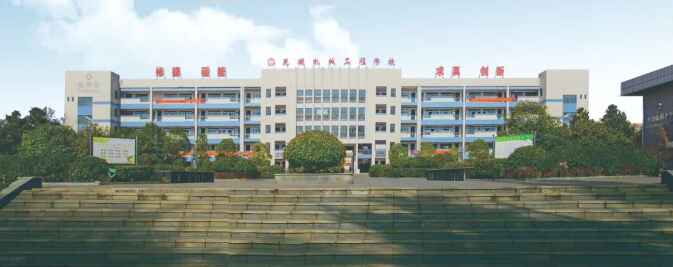 校園環(huán)境