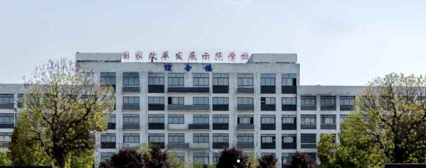 校園環(huán)境