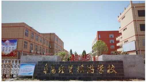 校園環(huán)境