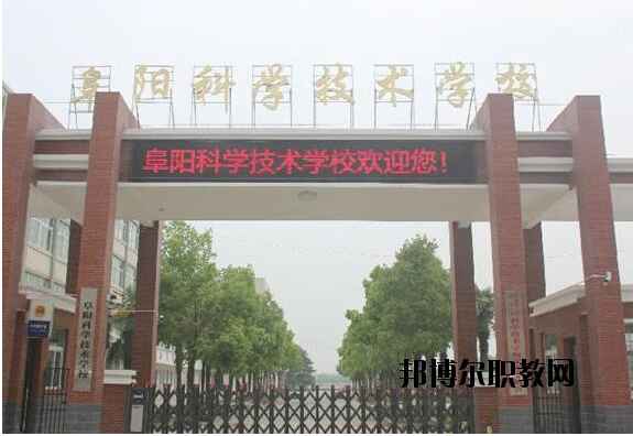 校園環境