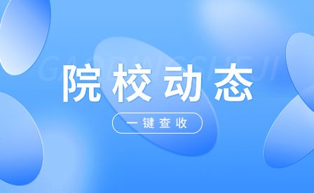 安徽亳州新能源學(xué)校中職資助政策