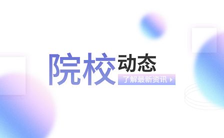 安徽電氣工程學(xué)校