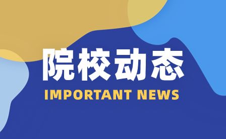 2023年蚌埠市職業(yè)院校（中職組）技能大賽