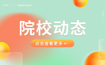 安徽省肥西師范學(xué)校